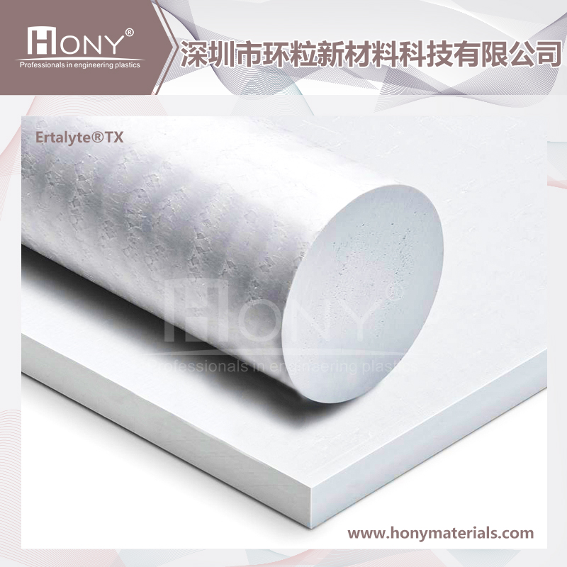 Ertalyte®TX