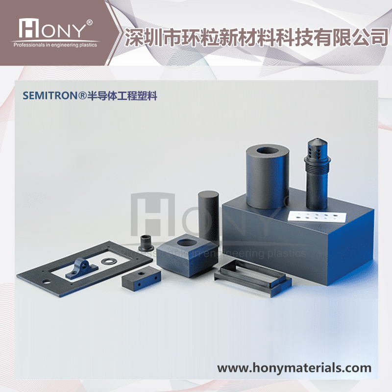 SEMITRON®半导体工程塑料
