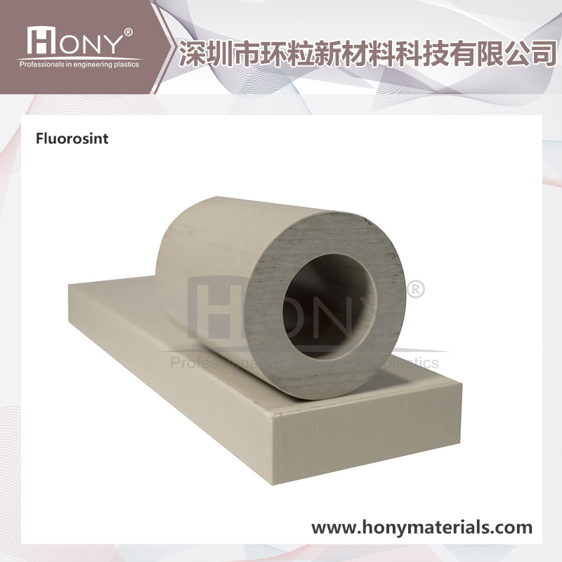 Fluorosint 高级PTFE复合材料(Fluorosint 500)