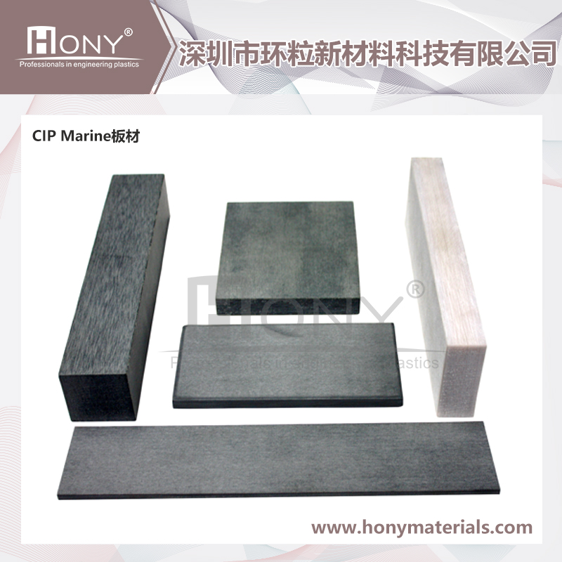 CIP Marine™