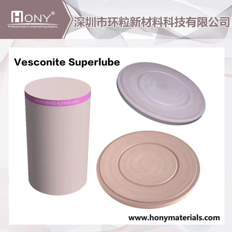 Vesconite Superlube轴承材料