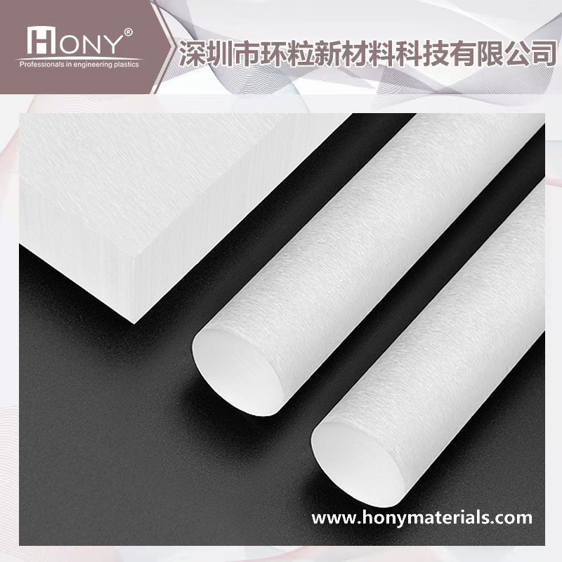 Rexolite 1422 交联聚苯乙烯型材和加工服务