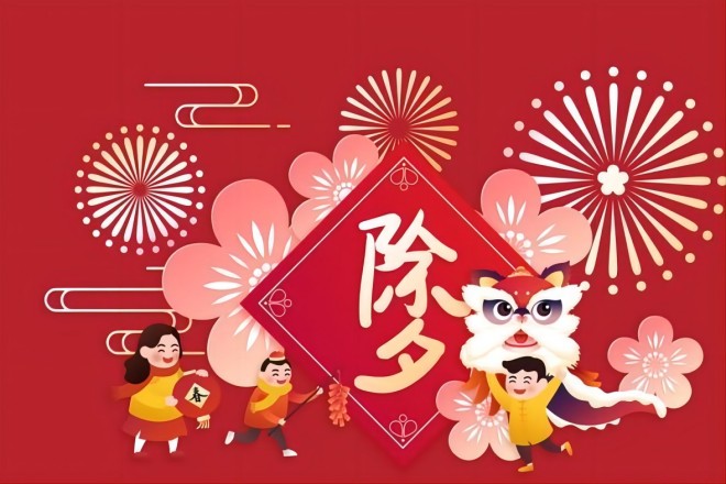 环粒2024年春节放假通知.jpg