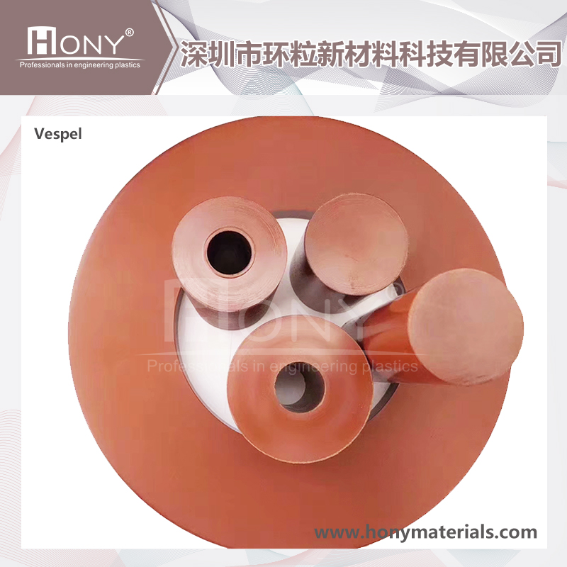 美国杜邦 Vespel sp-21板棒    石墨填充聚酰亚胺